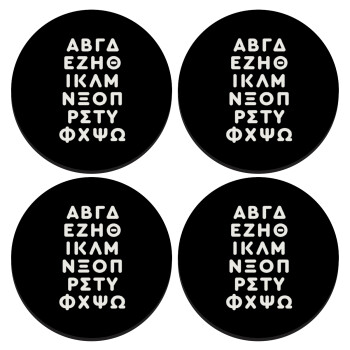 ΑΒΓΔ αλφάβητο, SET of 4 round wooden coasters (9cm)