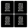 ΑΒΓΔ αλφάβητο, ΣΕΤ 4 Σουβέρ ξύλινα τετράγωνα