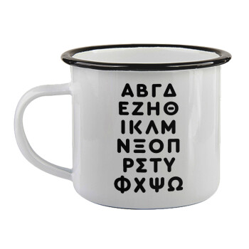 ΑΒΓΔ αλφάβητο, Κούπα εμαγιέ με μαύρο χείλος 360ml