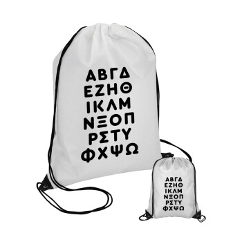 ΑΒΓΔ αλφάβητο, Τσάντα πουγκί με μαύρα κορδόνια 45χ35cm (1 τεμάχιο)