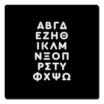 ΑΒΓΔ αλφάβητο, Τετράγωνο μαγνητάκι ξύλινο 6x6cm