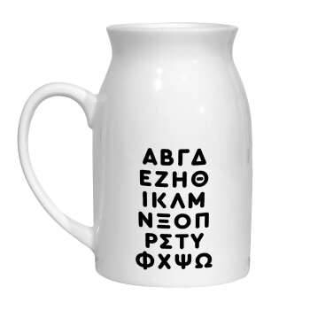 ΑΒΓΔ αλφάβητο, Milk Jug (450ml) (1pcs)