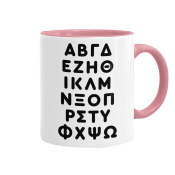 ΑΒΓΔ αλφάβητο, Κούπα χρωματιστή ροζ, κεραμική, 330ml