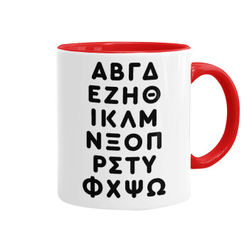 ΑΒΓΔ αλφάβητο, Κούπα χρωματιστή κόκκινη, κεραμική, 330ml