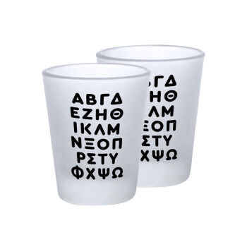 ΑΒΓΔ αλφάβητο, Σφηνοπότηρα γυάλινα 45ml του πάγου (2 τεμάχια)