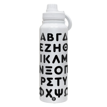ΑΒΓΔ αλφάβητο, 1L Stainless Steel Thermal Bottle with Phone Holder & Double Wall Insulation