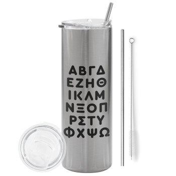 ΑΒΓΔ αλφάβητο, Eco friendly ποτήρι θερμό Ασημένιο (tumbler) από ανοξείδωτο ατσάλι 600ml, με μεταλλικό καλαμάκι & βούρτσα καθαρισμού