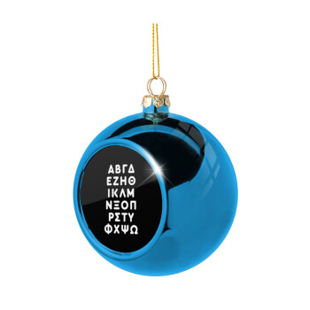 ΑΒΓΔ αλφάβητο, Χριστουγεννιάτικη μπάλα δένδρου Μπλε 8cm