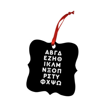 ΑΒΓΔ αλφάβητο, Χριστουγεννιάτικο στολίδι polygon ξύλινο 7.5cm