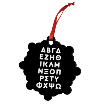 ΑΒΓΔ αλφάβητο, Χριστουγεννιάτικο στολίδι snowflake ξύλινο 7.5cm