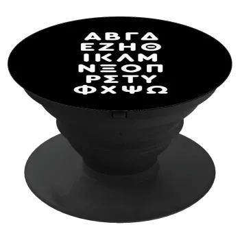 ΑΒΓΔ αλφάβητο, Phone Holders Stand  Μαύρο Βάση Στήριξης Κινητού στο Χέρι