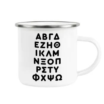 ΑΒΓΔ αλφάβητο, Metallic enamel cup white 360ml