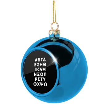 ΑΒΓΔ αλφάβητο, Στολίδι Χριστουγεννιάτικη μπάλα δένδρου Μπλε 8cm