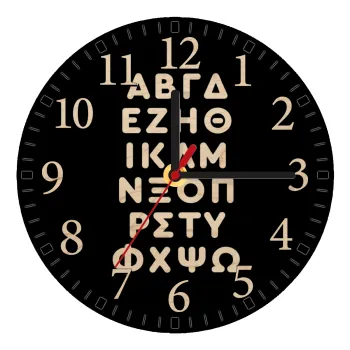 ΑΒΓΔ αλφάβητο, Ρολόι τοίχου ξύλινο plywood (20cm)