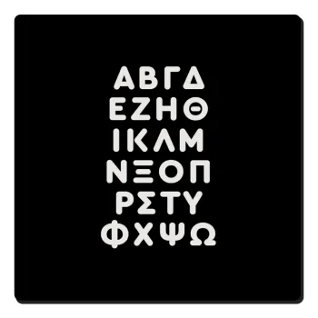 ΑΒΓΔ αλφάβητο, Τετράγωνο μαγνητάκι ξύλινο 6x6cm