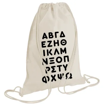 ΑΒΓΔ αλφάβητο, Backpack bag GYMBAG natural (28x40cm)