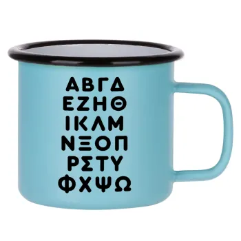 ΑΒΓΔ αλφάβητο, Κούπα Μεταλλική εμαγιέ ΜΑΤ σιέλ 360ml