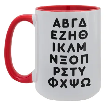 ΑΒΓΔ αλφάβητο, Κούπα Mega 15oz, κεραμική Κόκκινη, 450ml