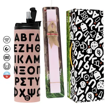 ΑΒΓΔ αλφάβητο, Πασχαλινή Λαμπάδα με  ΡΟΖ Travel Tumbler θερμό (600ml, BPA free) & κερί αρωματικό πλακέ (30cm) (ΡΟΖ)