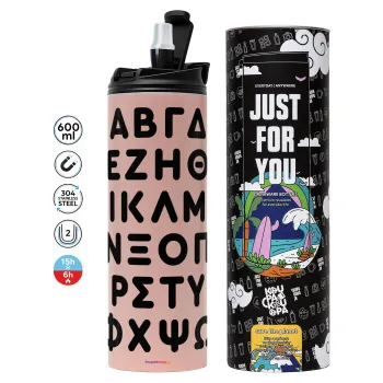 ΑΒΓΔ αλφάβητο, Tumbler ποτήρι θερμό ΡΟΖ από ανοξείδωτο ατσάλι 600ml