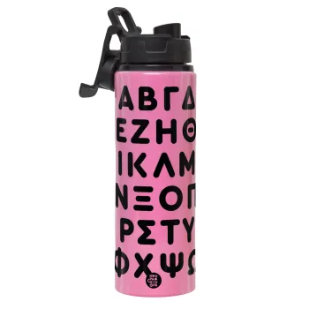 ΑΒΓΔ αλφάβητο, Μεταλλικό παγούρι νερού με καπάκι ασφαλείας, αλουμινίου 850ml