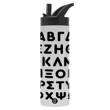 ΑΒΓΔ αλφάβητο, Μεταλλικό παγούρι θερμός με καλαμάκι & χειρολαβή, ανοξείδωτο ατσάλι (Stainless steel 304), διπλού τοιχώματος, 600ml