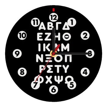ΑΒΓΔ αλφάβητο, Ρολόι τοίχου ξύλινο (20cm)