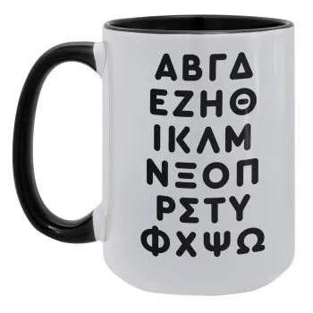 ΑΒΓΔ αλφάβητο, Κούπα Mega 15oz, κεραμική Μαύρη, 450ml