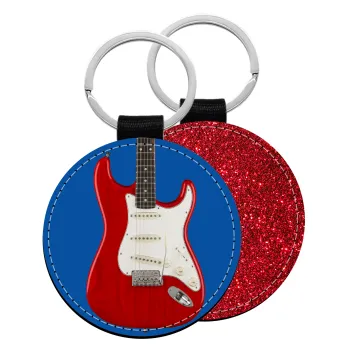 Guitar stratocaster, Μπρελόκ Δερματίνη, στρογγυλό ΚΟΚΚΙΝΟ (5cm)