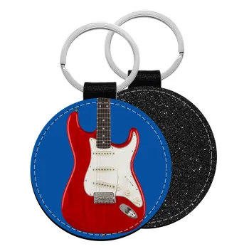 Guitar stratocaster, Μπρελόκ Δερματίνη, στρογγυλό ΜΑΥΡΟ (5cm)