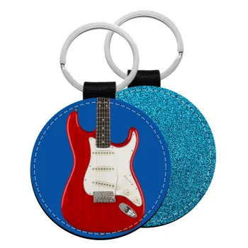 Guitar stratocaster, Μπρελόκ Δερματίνη, στρογγυλό ΜΠΛΕ (5cm)