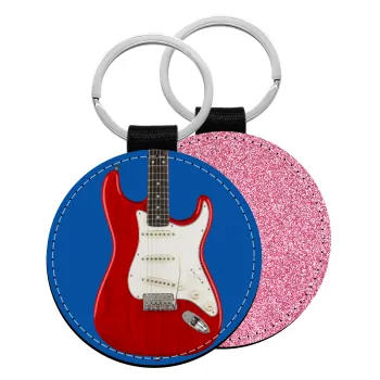 Guitar stratocaster, Μπρελόκ Δερματίνη, στρογγυλό ΡΟΖ (5cm)