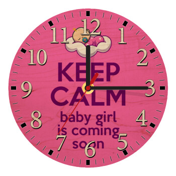 KEEP CALM baby girl is coming soon!!!, Ρολόι τοίχου ξύλινο plywood (20cm)