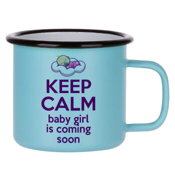 KEEP CALM baby girl is coming soon!!!, Κούπα Μεταλλική εμαγιέ ΜΑΤ σιέλ 360ml