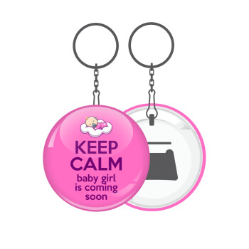 KEEP CALM baby girl is coming soon!!!, Μπρελόκ μεταλλικό 5cm με ανοιχτήρι