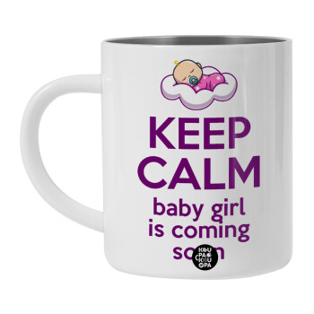 KEEP CALM baby girl is coming soon!!!, Λευκή Ανοξείδωτη Μεταλλική Κούπα 450ml - Διπλού Τοιχώματος 