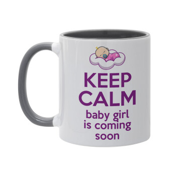 KEEP CALM baby girl is coming soon!!!, Κούπα χρωματιστή γκρι, κεραμική, 330ml