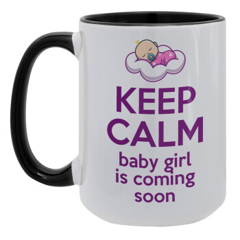 KEEP CALM baby girl is coming soon!!!, Κούπα Mega 15oz, κεραμική Μαύρη, 450ml