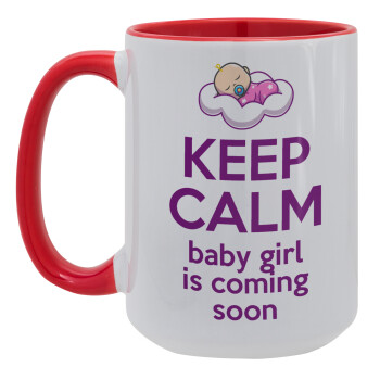 KEEP CALM baby girl is coming soon!!!, Κούπα Mega 15oz, κεραμική Κόκκινη, 450ml
