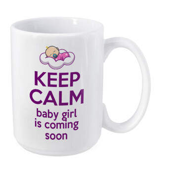 KEEP CALM baby girl is coming soon!!!, Κούπα Mega, κεραμική, 450ml