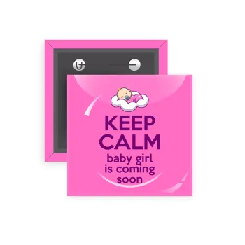 KEEP CALM baby girl is coming soon!!!, Κονκάρδα παραμάνα τετράγωνη 5x5cm