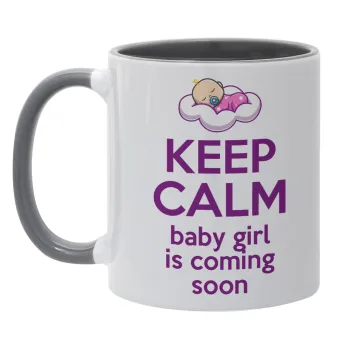 KEEP CALM baby girl is coming soon!!!, Κούπα χρωματιστή γκρι, κεραμική, 330ml