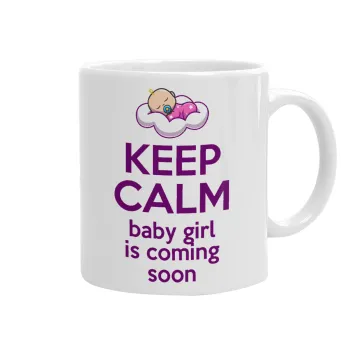 KEEP CALM baby girl is coming soon!!!, Ceramic coffee mug, 330ml