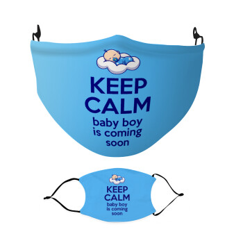 KEEP CALM baby boy is coming soon!!!, Μάσκα υφασμάτινη Ενηλίκων πολλαπλών στρώσεων με υποδοχή φίλτρου