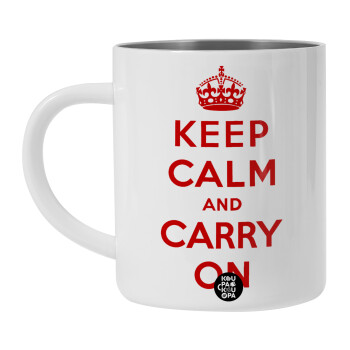 KEEP CALM  and carry on, Λευκή Ανοξείδωτη Μεταλλική Κούπα 450ml - Διπλού Τοιχώματος 