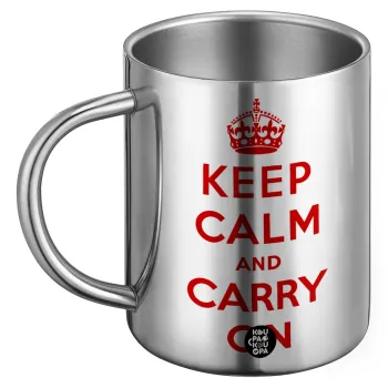 KEEP CALM  and carry on, BIG Mug Stainless steel double wall (450ml)