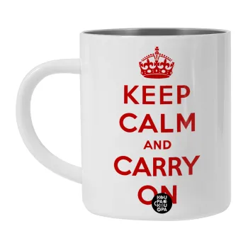 KEEP CALM  and carry on, Λευκή Ανοξείδωτη Μεταλλική Κούπα 450ml - Διπλού Τοιχώματος 
