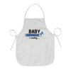 Baby is Loading BOY, Ποδιά μαγειρικής Ενηλίκων (63x75cm)