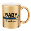 Baby is Loading BOY, Κούπα κεραμική, χρυσή καθρέπτης, 330ml
