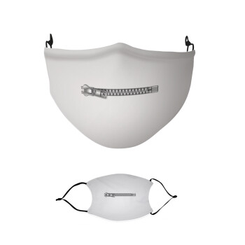 Ράψ'το!, Μάσκα υφασμάτινη παιδική πολλαπλών στρώσεων με υποδοχή φίλτρου